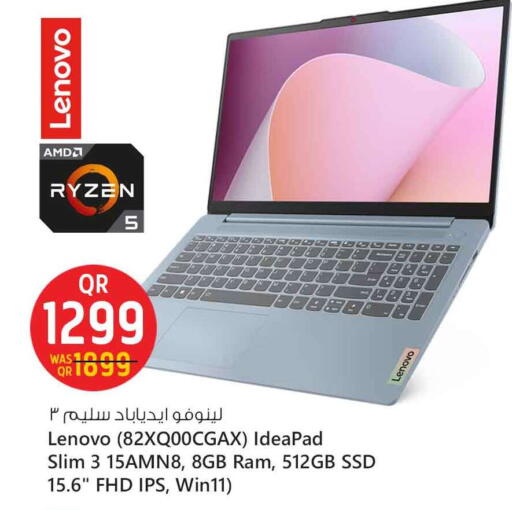 لينوفو available at سفاري هايبر ماركت in قطر - الخور