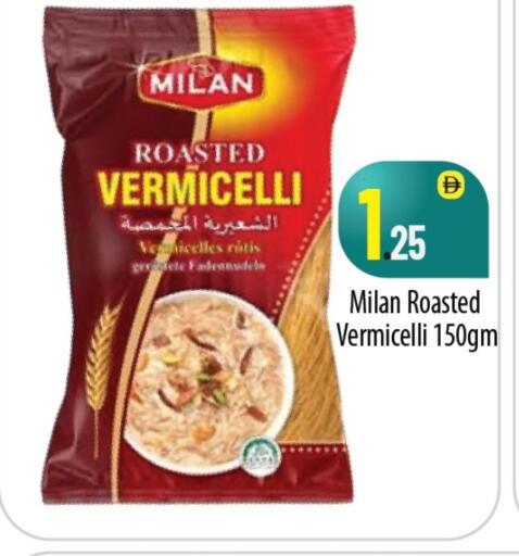 Vermicelli available at BIGmart in UAE - Abu Dhabi