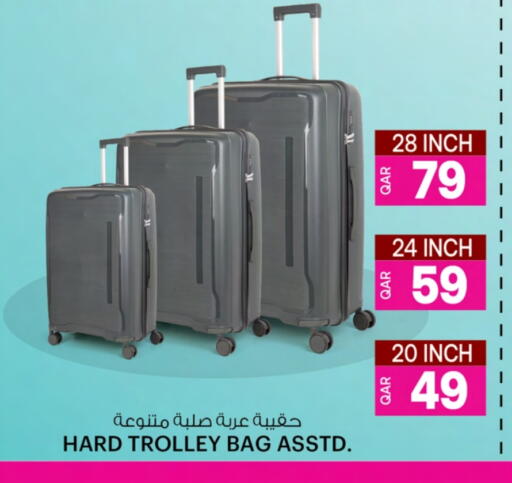 Trolley available at Ansar Gallery in Qatar - Al Rayyan