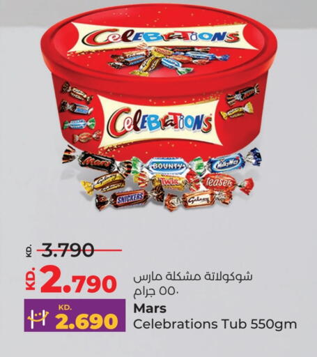available at Lulu Hypermarket  in Kuwait - Kuwait City