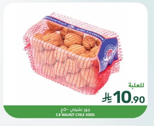 available at  مـزايــا in مملكة العربية السعودية, السعودية, سعودية - المنطقة الشرقية