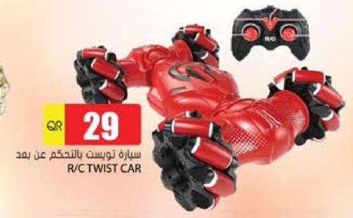 available at جراند هايبرماركت in قطر - الضعاين