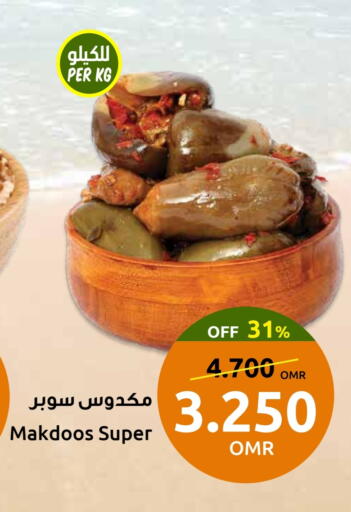 available at Sultan Center  in Oman - Sohar