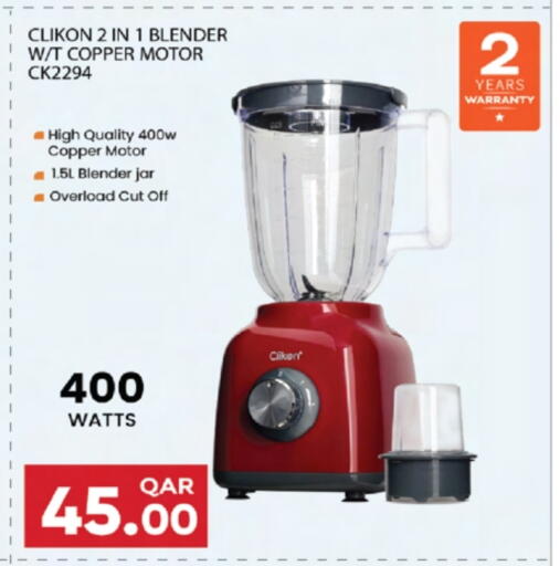 CLIKON Mixer / Grinder available at Ansar Gallery in Qatar - Al-Shahaniya