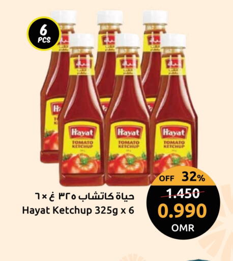 HAYAT Tomato Ketchup available at Sultan Center  in Oman - Sohar