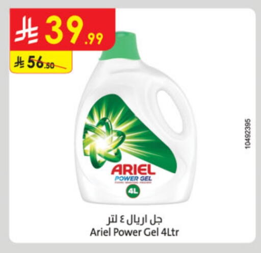 ARIEL Detergent available at Danube in KSA, Saudi Arabia, Saudi - Riyadh