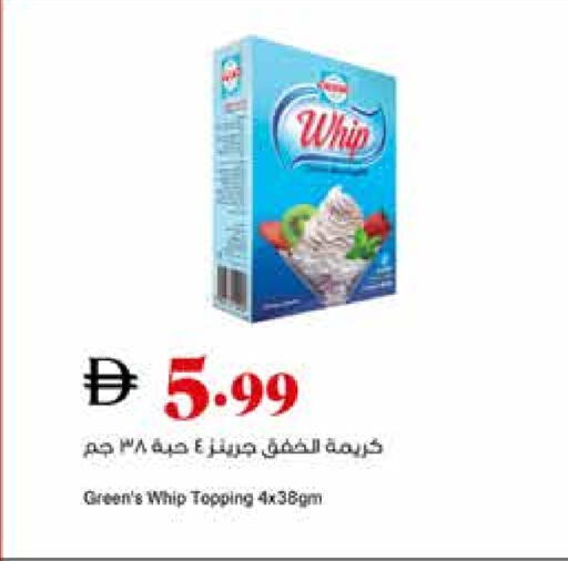 كريمة الخفق / للطهي available at تروليز سوبرماركت in الإمارات العربية المتحدة , الامارات - الشارقة / عجمان