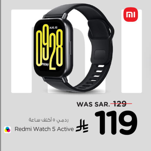 REDMI available at Hyper Al Wafa in KSA, Saudi Arabia, Saudi - Ta'if