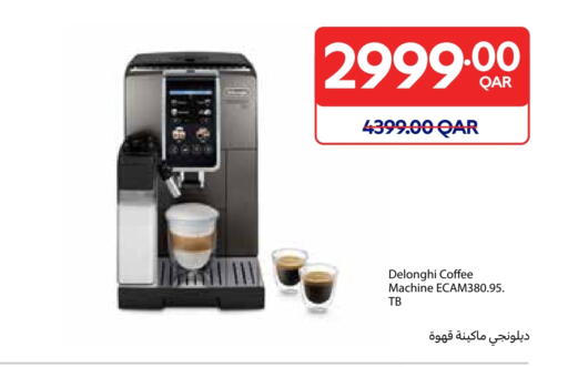 دي لونجي صانع القهوة available at كارفور in قطر - الوكرة