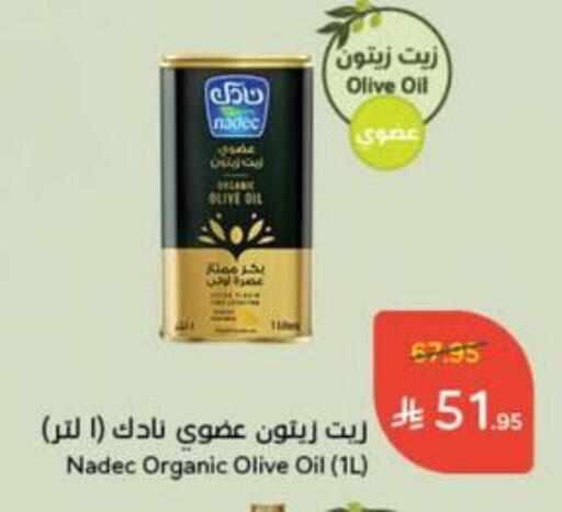 Olive Oil available at Hyper Panda in KSA, Saudi Arabia, Saudi - Medina