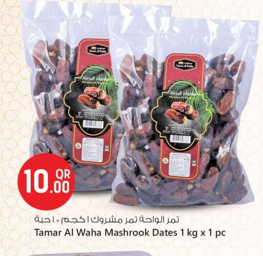 available at Safari Hypermarket in Qatar - Al Shamal
