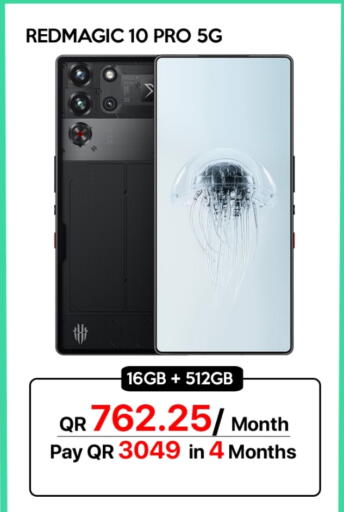 available at آي كونكت in قطر - الضعاين