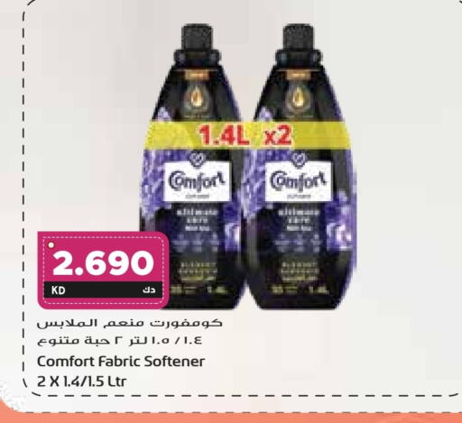 COMFORT Softener available at Grand Hyper in Kuwait - Ahmadi Governorate