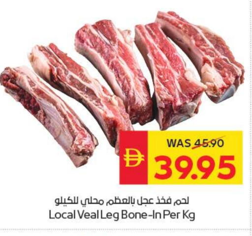 لحم عجل available at سبار هايبرماركت in الإمارات العربية المتحدة , الامارات - أبو ظبي