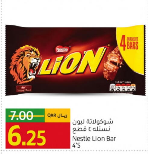 available at Gulf Food Center in Qatar - Al Shamal