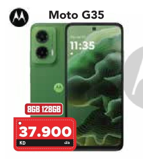 MOTO available at Grand Hyper in Kuwait - Kuwait City