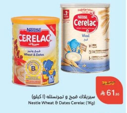 available at Hyper Panda in KSA, Saudi Arabia, Saudi - Khamis Mushait