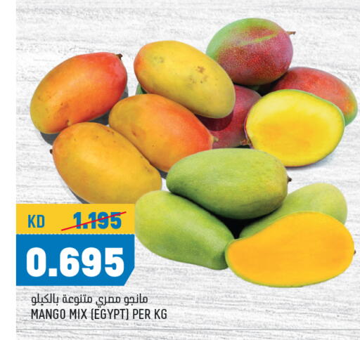 Mangoes from Egypt available at Oncost in Kuwait - Kuwait City