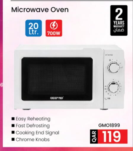 فرن الميكروويف available at أنصار جاليري in قطر - الشمال
