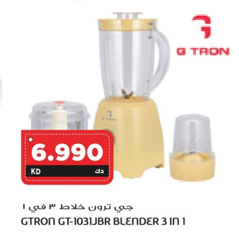 جي ترون خلاط/مطحنة available at جراند هايبر in الكويت - محافظة الأحمدي