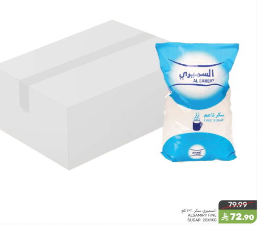 available at  مـزايــا in مملكة العربية السعودية, السعودية, سعودية - القطيف‎