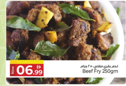 available at كنز هايبرماركت in الإمارات العربية المتحدة , الامارات - الشارقة / عجمان