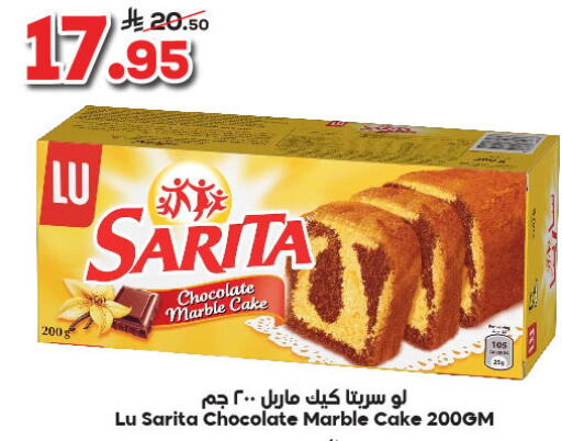 available at Dukan in KSA, Saudi Arabia, Saudi - Yanbu