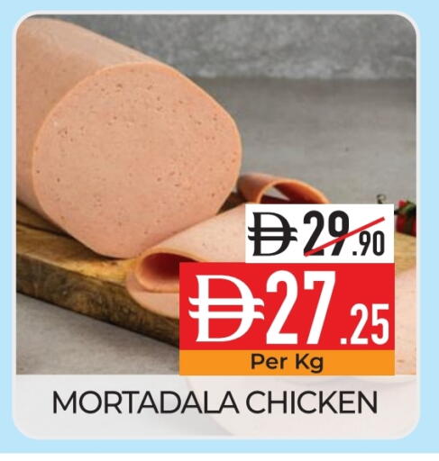 available at Delice Supermarket in UAE - Abu Dhabi