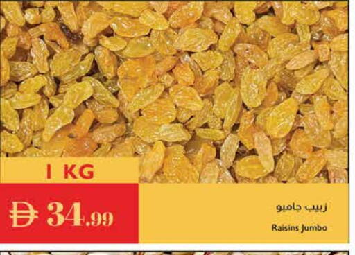available at Istanbul Supermarket in UAE - Al Ain