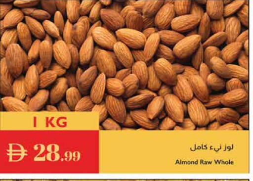 available at إسطنبول سوبرماركت in الإمارات العربية المتحدة , الامارات - أبو ظبي