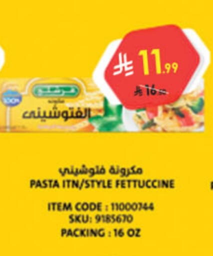 Pasta available at Danube in KSA, Saudi Arabia, Saudi - Abha
