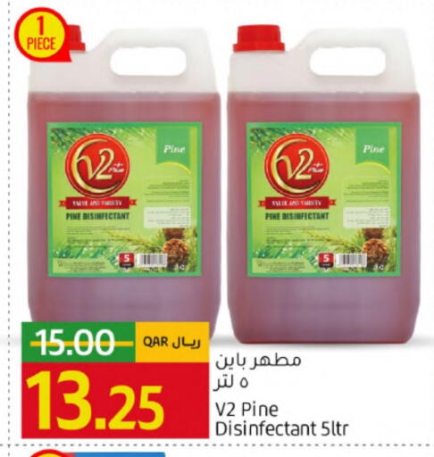 مطهر available at جلف فود سنتر in قطر - الشحانية