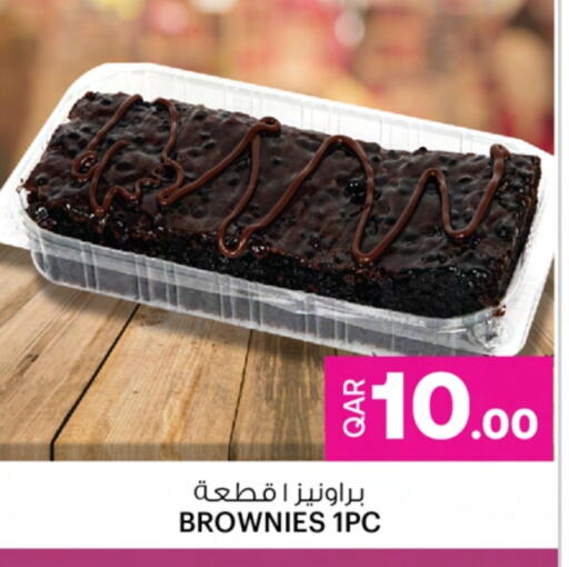available at أنصار جاليري in قطر - الخور