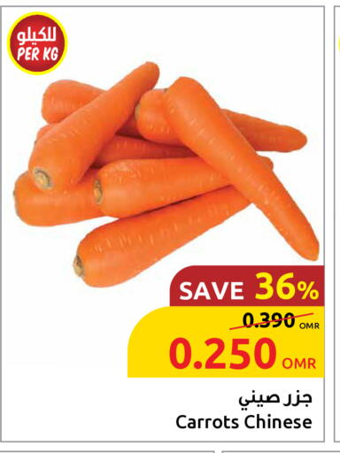 Carrot from China available at Sultan Center  in Oman - Sohar