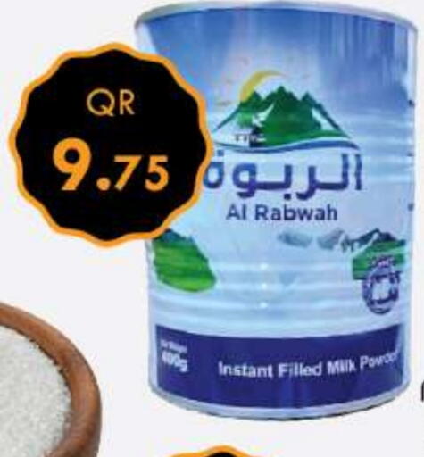 available at احلى مارت in قطر - الشحانية