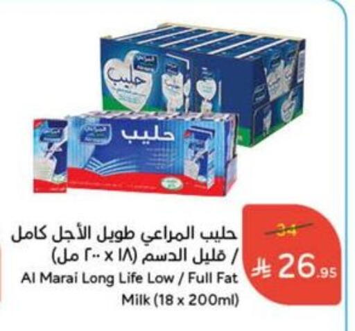 ALMARAI Long Life / UHT Milk available at Hyper Panda in KSA, Saudi Arabia, Saudi - Ar Rass