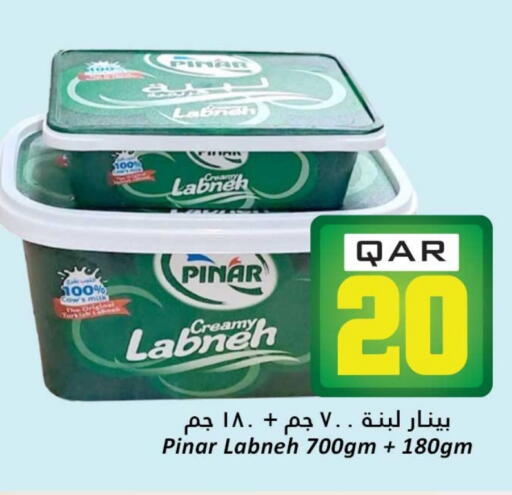 بينار لبنة available at دانة هايبرماركت in قطر - الشحانية