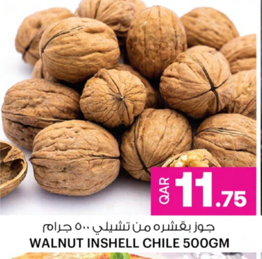 available at أنصار جاليري in قطر - الشحانية