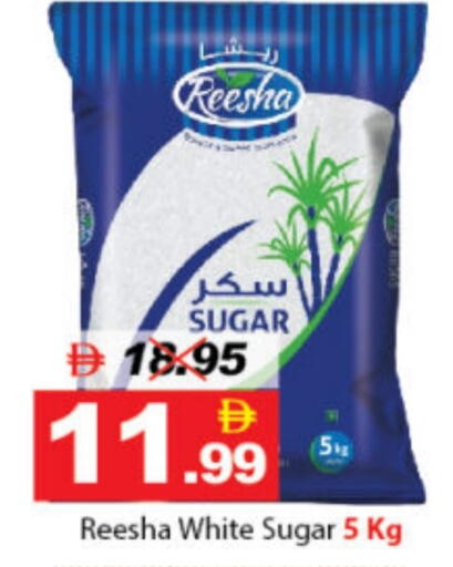 available at DESERT FRESH MARKET  in UAE - Abu Dhabi