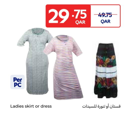 available at كارفور in قطر - الشحانية