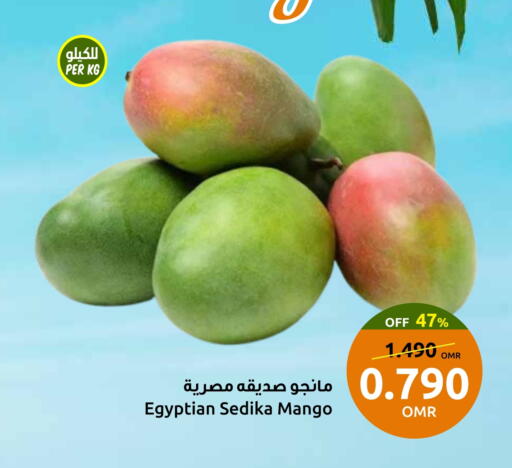 Mangoes from Egypt available at Sultan Center  in Oman - Muscat