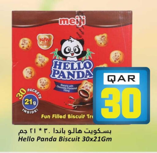 available at Dana Hypermarket in Qatar - Al Rayyan