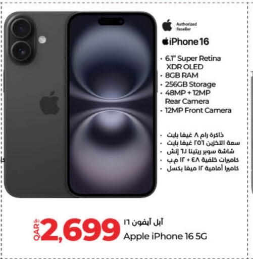 APPLE iPhone 16 available at LuLu Hypermarket in Qatar - Umm Salal