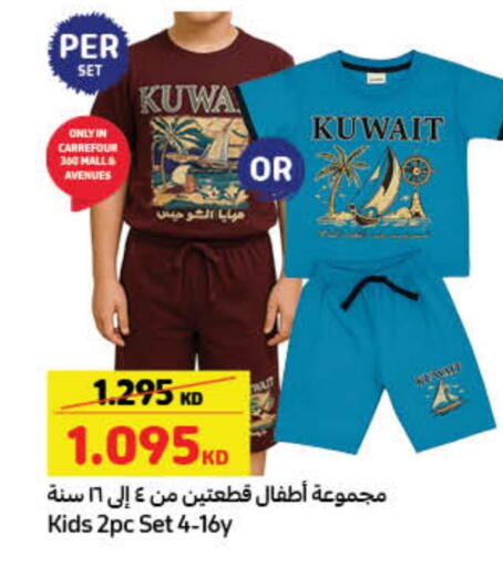 available at Carrefour in Kuwait - Kuwait City