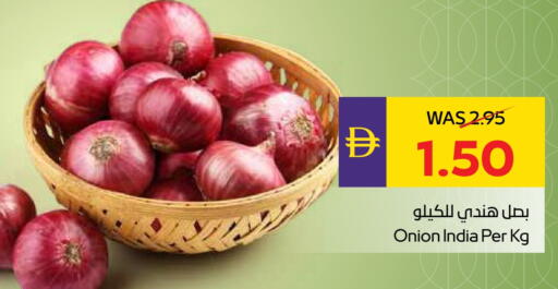 Onion from India available at Megamart Supermarket  in UAE - Sharjah / Ajman