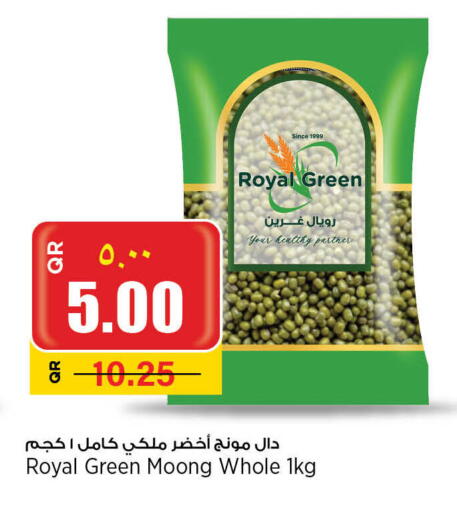 available at ريتيل مارت in قطر - الدوحة