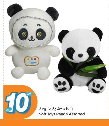 available at سيتي هايبرماركت in قطر - الوكرة