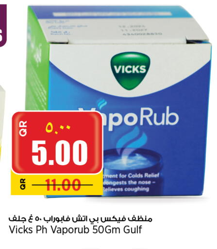 فكس available at سوبر ماركت الهندي الجديد in قطر - الدوحة