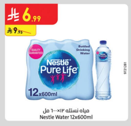 NESTLE PURE LIFE available at Danube in KSA, Saudi Arabia, Saudi - Unayzah