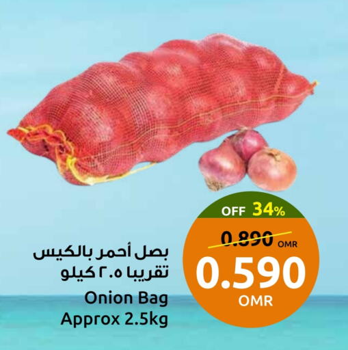 Onion available at Sultan Center  in Oman - Sohar